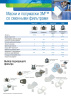 Патрон 3M™ 6059