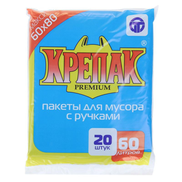 Пакеты для мусора  60 л./20 шт. ПНД "Крепак" 13 мкм С РУЧКАМИ рулон