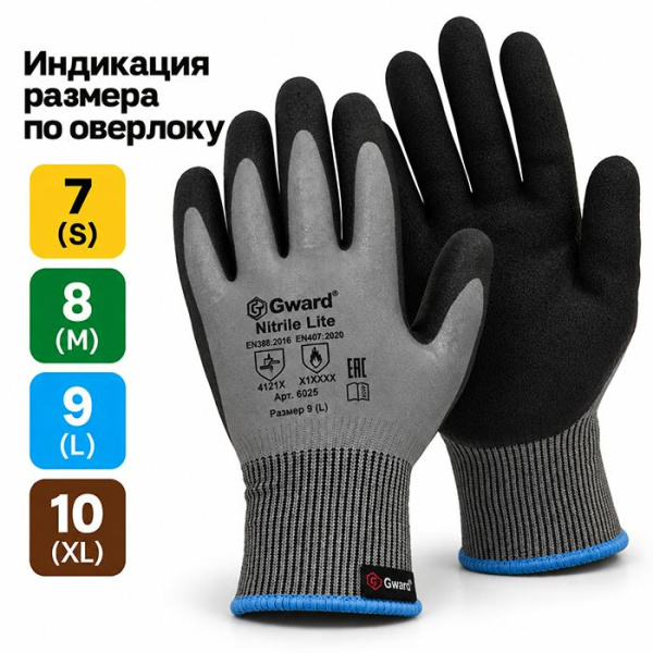 Перчатки из HPPE-нити с полным двойным латексным покрытием FL ACID Pro No-Cut