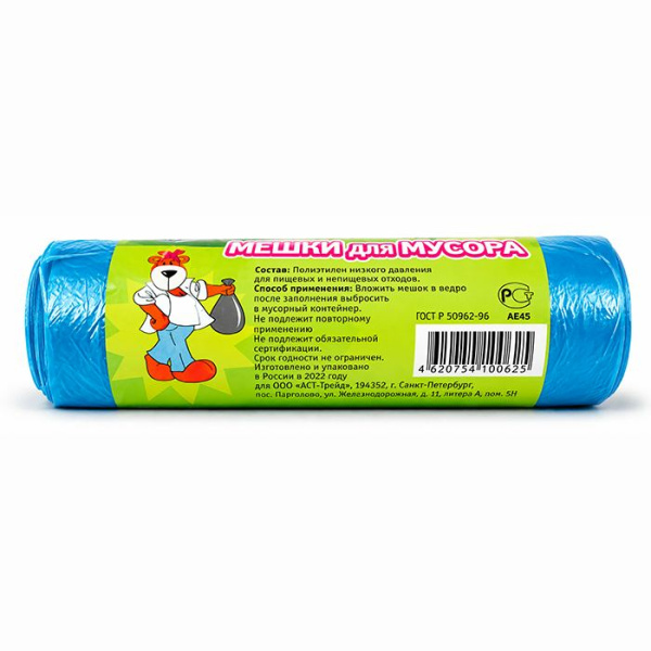 Пакеты мусорные ПНД 30 л./30шт. Стандарт 50*60