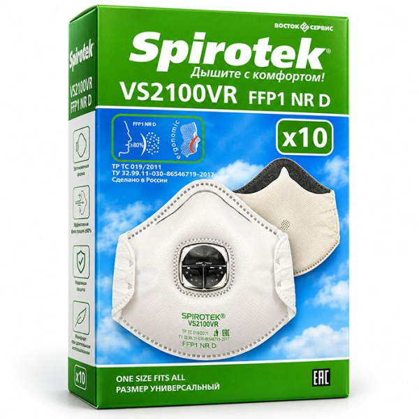 Респиратор Спиротек VS2100VR  /  10шт