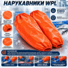 Нарукавники для рыбаков, полиэфир + ПВХ, WPL