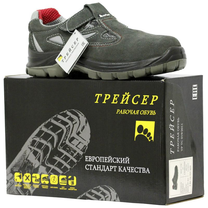 Сандалии замша ПУ-ПУ Трейсер-Актив серый