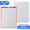 Доска маркерная A4 (33?24 см), двусторонняя: клетка/линейка, красная